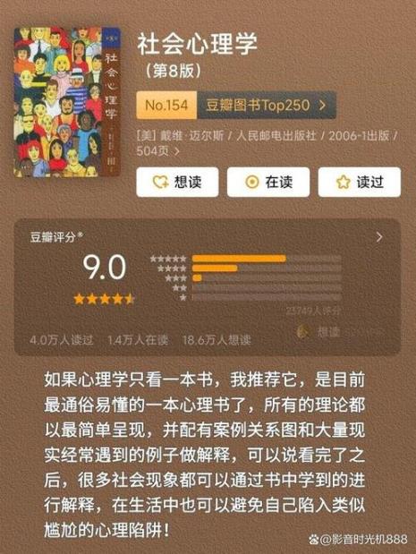 类似奇谭怪事录的书