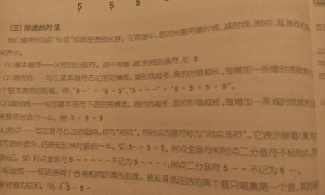 弹奏的意思是什么