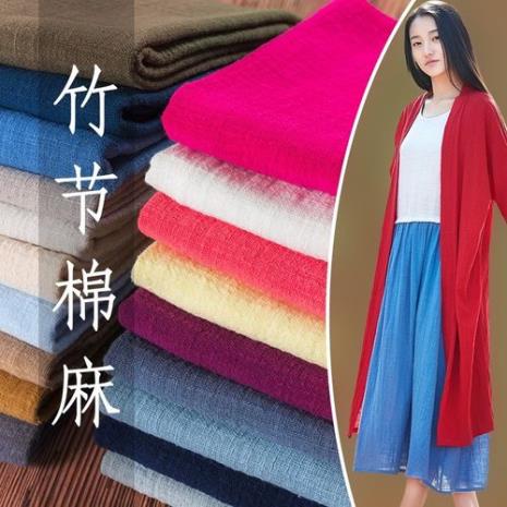 竹节麻面料的优缺点