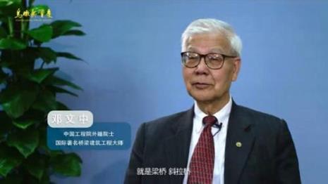 鸟瞰新重庆的背景音乐是什么