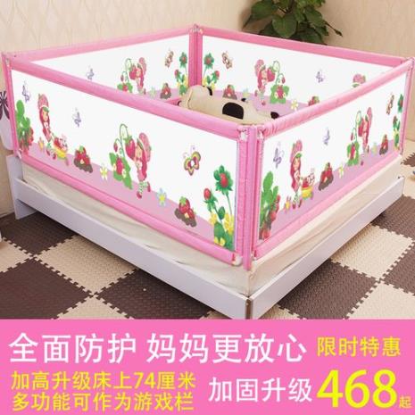 三岁还需要买床围吗