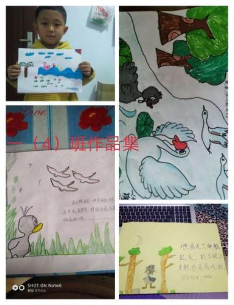 三年级丑小鸭手抄报的字怎么写