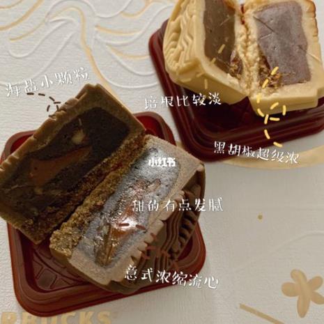 星巴克月饼热量实测