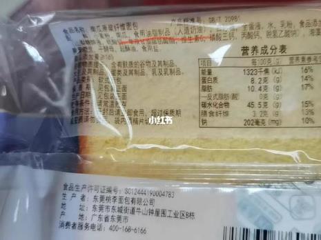 反式脂肪酸在食品配料里叫什么