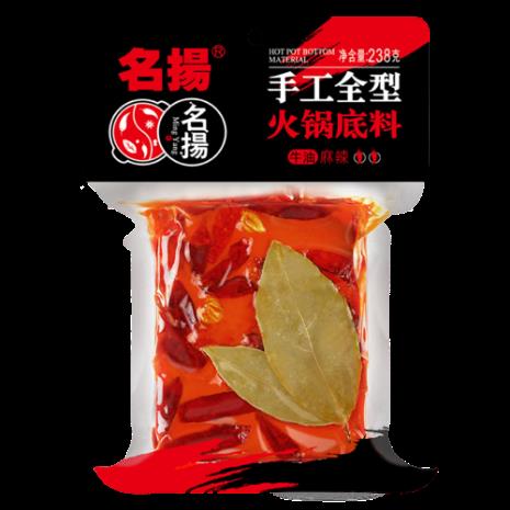 正宗重庆火锅底料品牌有哪些