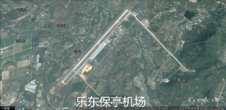海南要新建哪四个机场