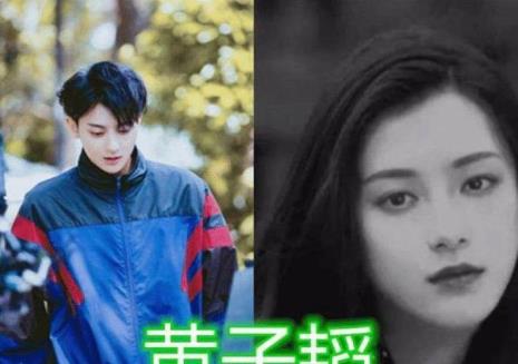 黄子韬和肖战的电视剧