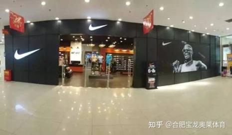 耐克实体店和网上买的有区别吗
