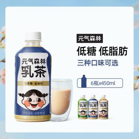 元气森林乳茶介绍词