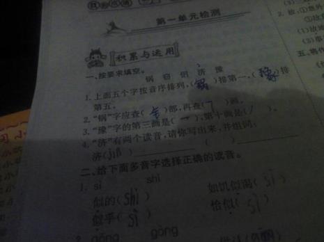 还的两个读音是什么