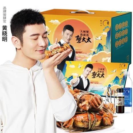 蟹太太大闸蟹为什么便宜