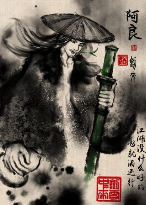剑来中的圣贤道理