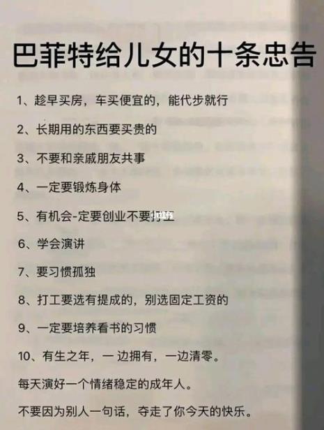 一百字的育儿文案
