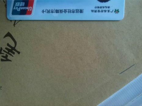 信用社的卡长什么样