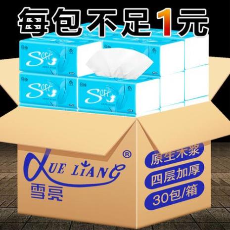 巾纸什么意思