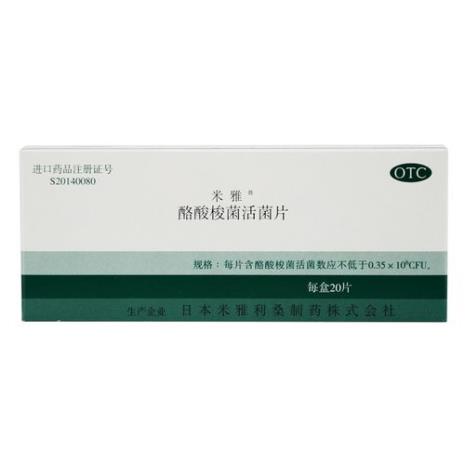 休眠菌跟活菌哪个好