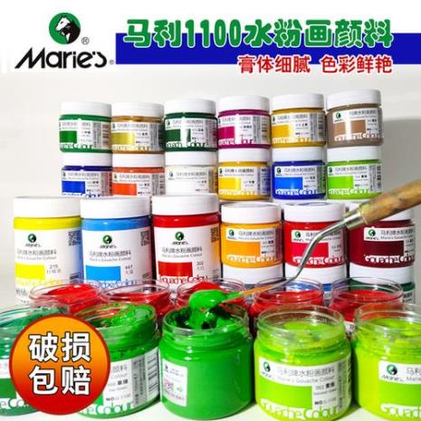颜料是用什么材料做的