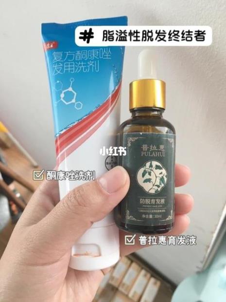 嘉韵育发液一套多少钱