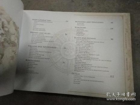 英语art代表什么词