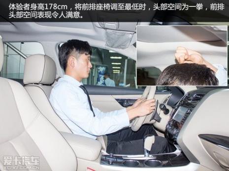 天籁公爵2.5是什么手刹
