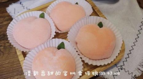 雪媚娘皮的做法大全