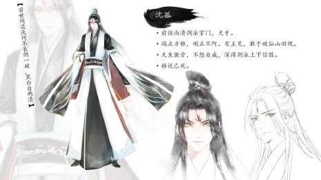 天涯孤鸿什么意思