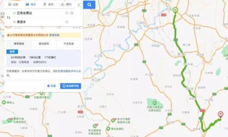重庆到桐梓高速路过路费是多