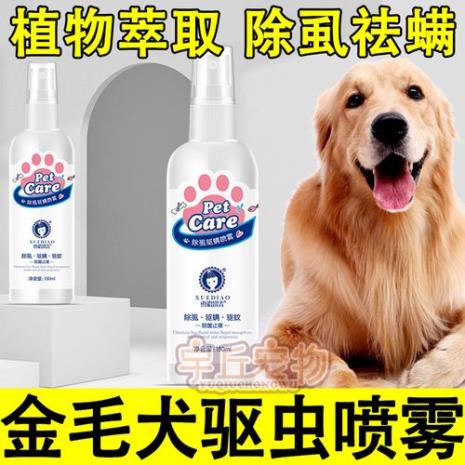 养了四五年的狗还需要驱虫吗