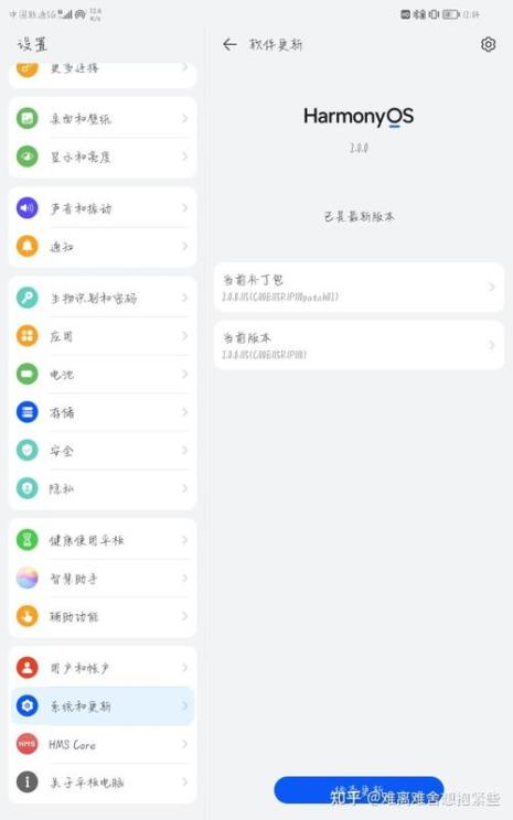 鸿蒙多屏协同怎么设置