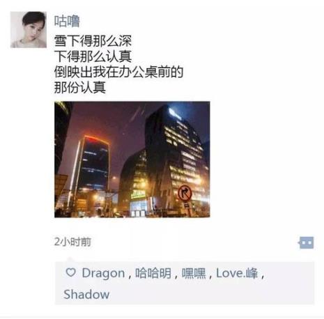10月最后两天提业绩怎么发朋友圈
