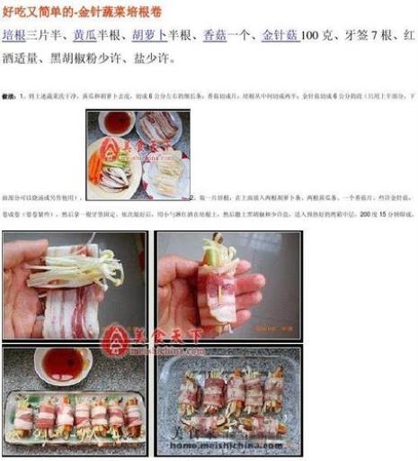 家庭烧烤材料清单有哪些