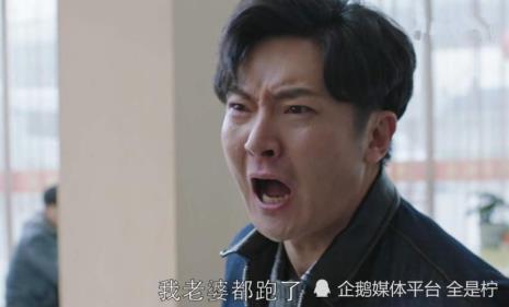 演员妈宝男是谁