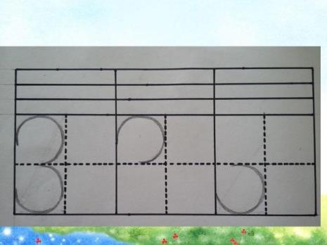 5的写法田字格幼儿