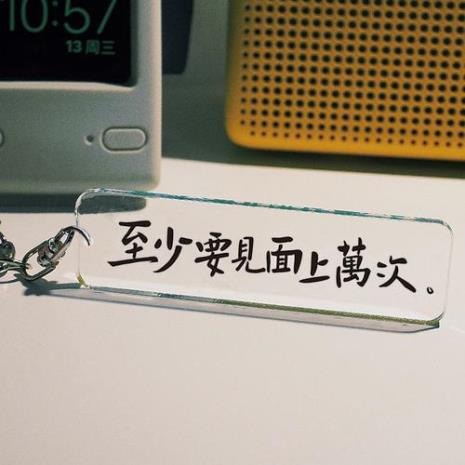 心如朗月自在如风的意思