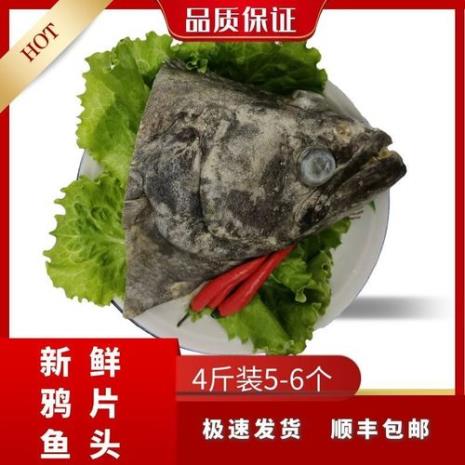 深海鱼头都是些什麽鱼类的头