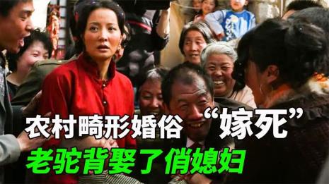 如何与守寡岳母相处