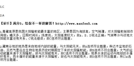 为什么空气稀薄太阳辐射多