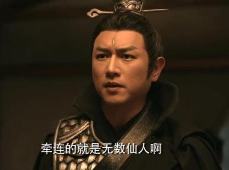 封神榜二郎神神位