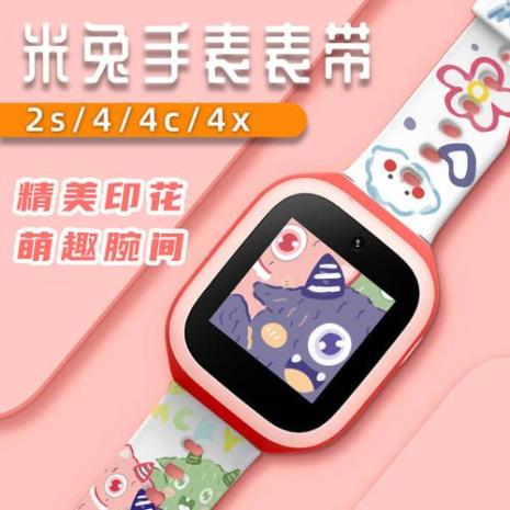 小米儿童手表4c和4x有啥区别