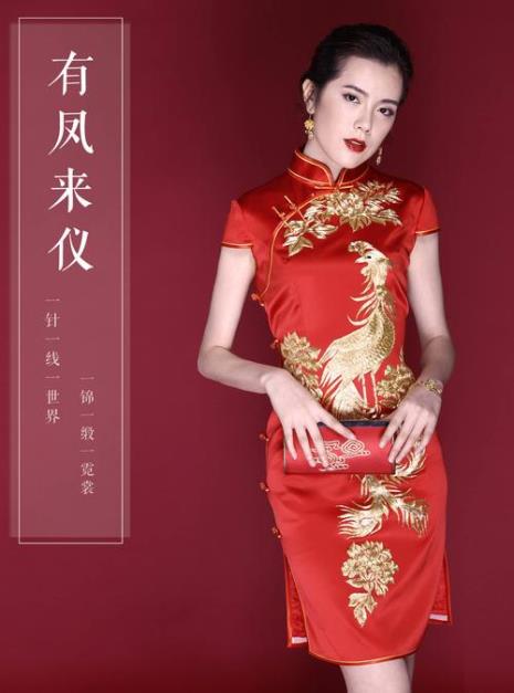 旗袍定做要多少钱