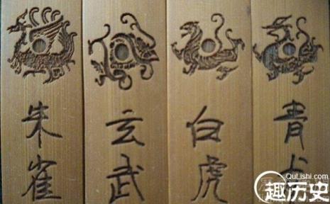 镇守八方的神兽都是什么