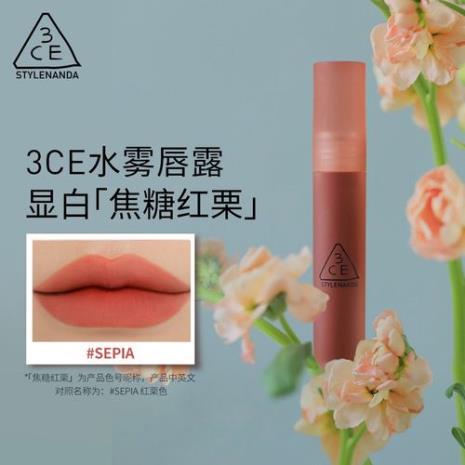 3ce三熹玉口红必买色号