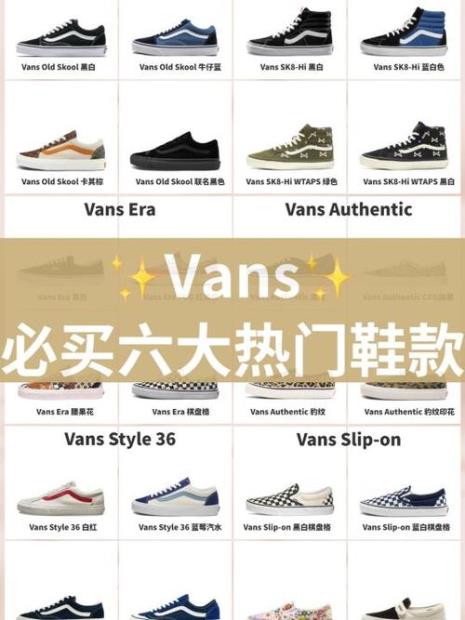 四个连环的鞋子标志是什么牌子