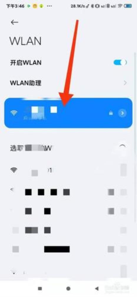 wifi有网小米手机连上用不了