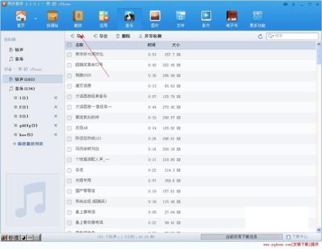 怎么样在电脑上设置手机铃声