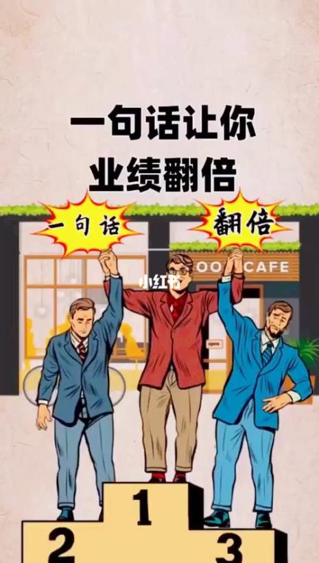 12月冲业绩的话语