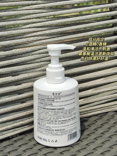 雪玲妃李聪慧洗面奶怎么样