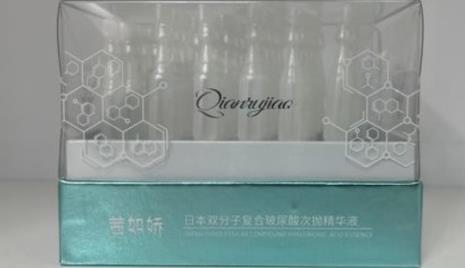 茜如娇是品牌吗