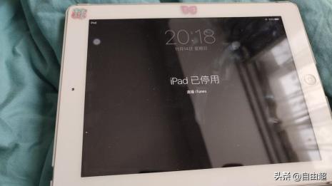 ipad中的i是什么意思