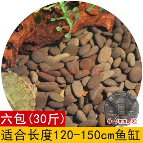 鱼缸用什么石少粉尘
